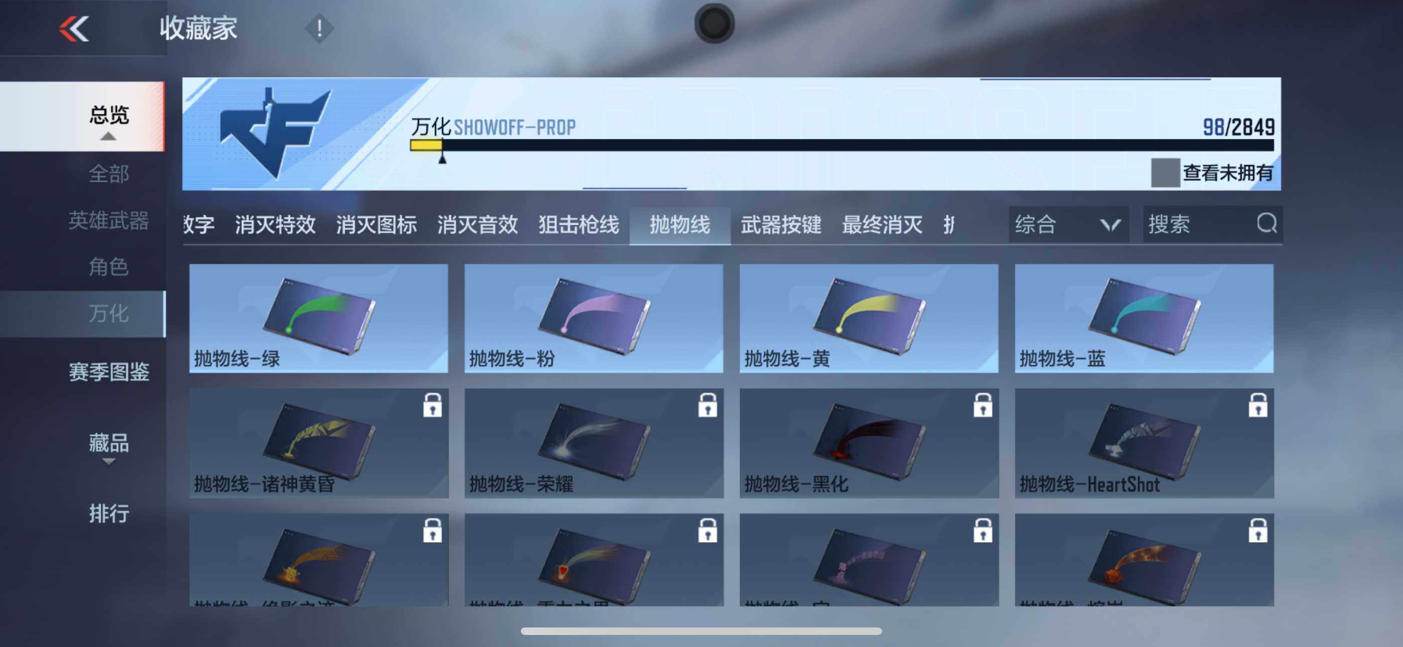 CFMXS330728枪战王者账号详情图23 CFMXS330728枪战王者账号详情图23