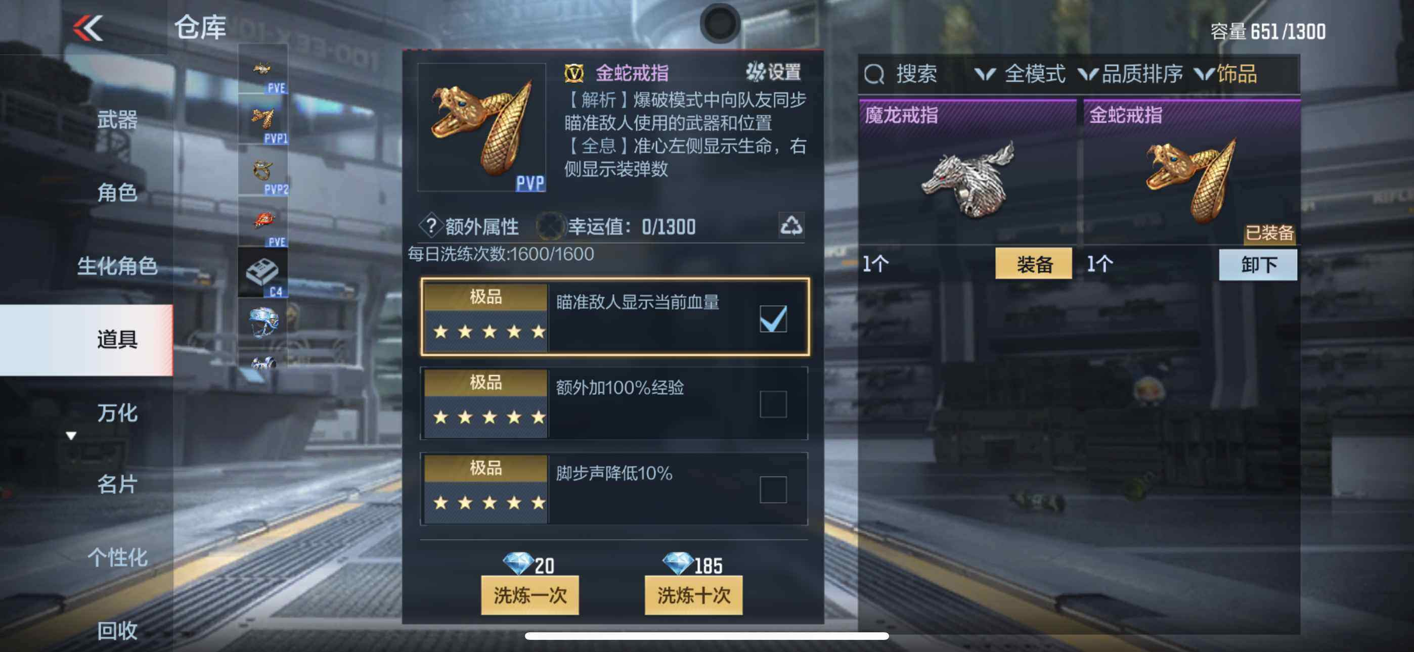 CFMXS330728枪战王者账号详情图24 CFMXS330728枪战王者账号详情图24