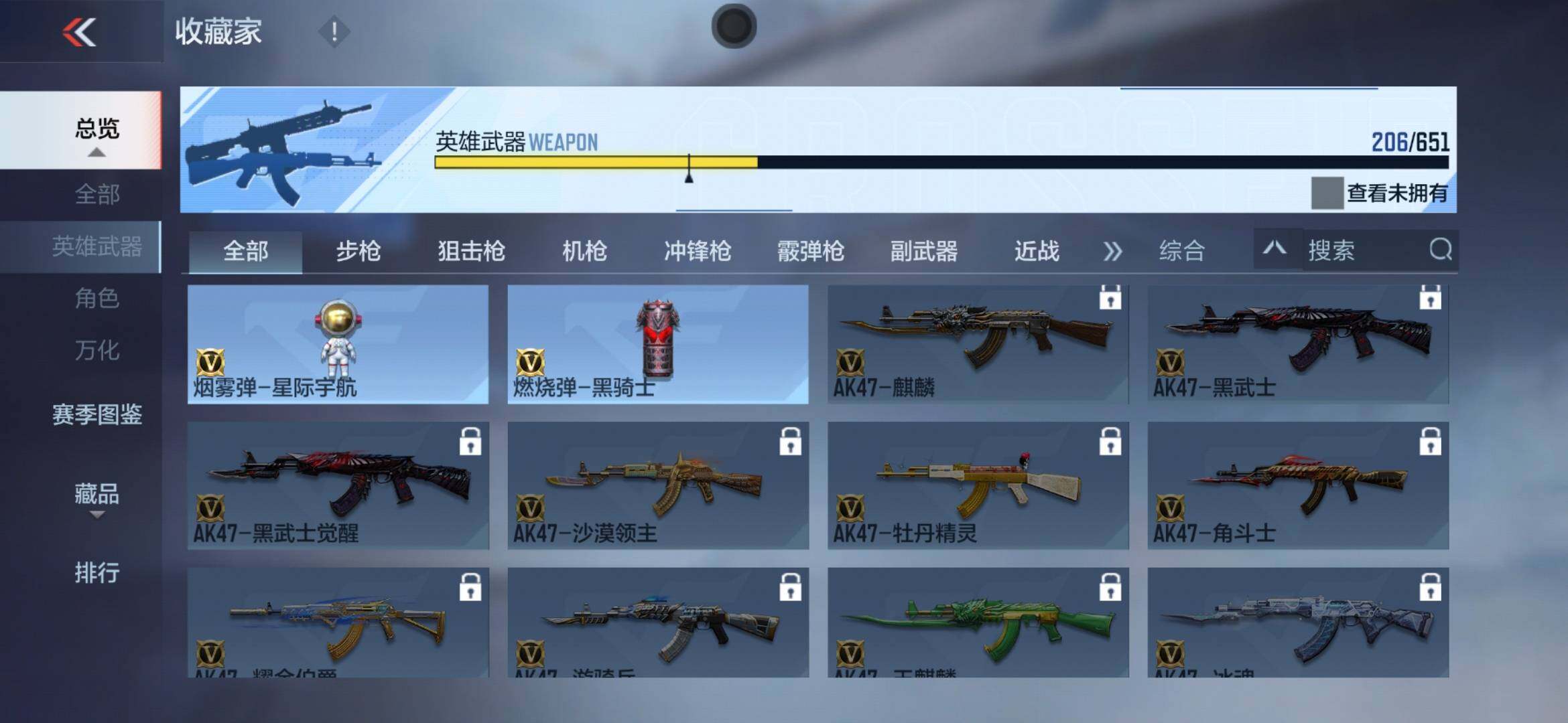 CFMXS330727枪战王者账号详情图25 CFMXS330727枪战王者账号详情图25