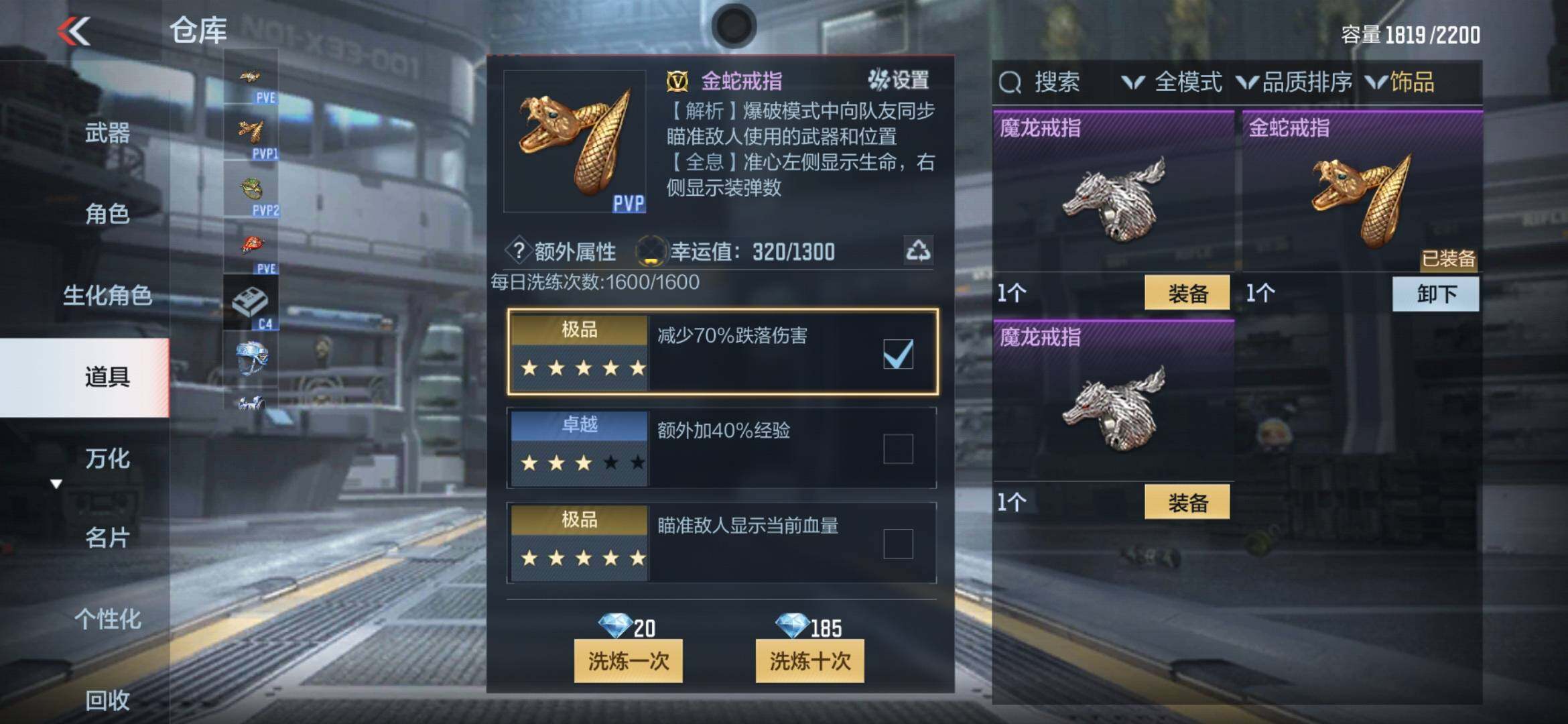 CFMXS330727枪战王者账号详情图45 CFMXS330727枪战王者账号详情图45