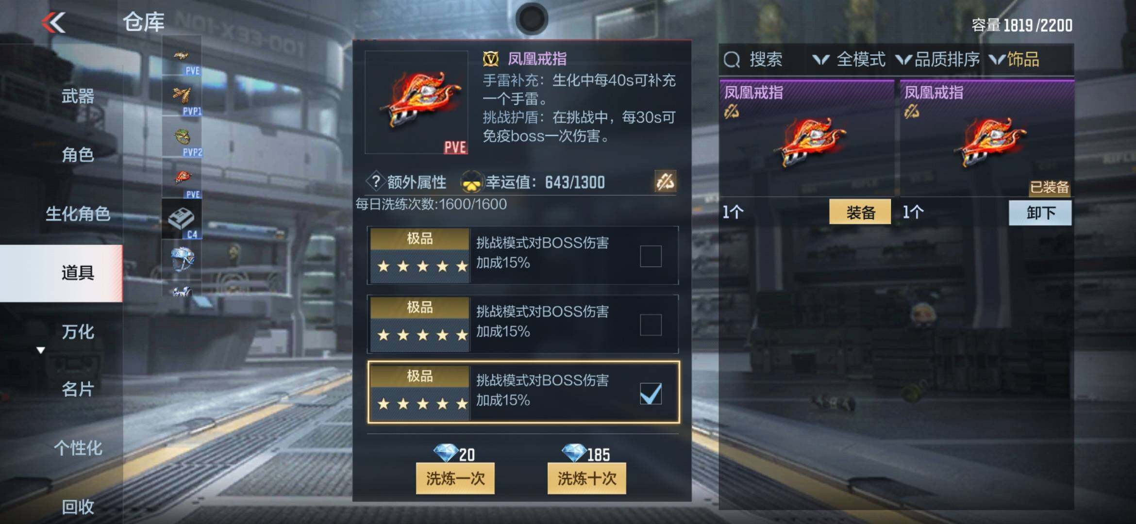CFMXS330727枪战王者账号详情图46 CFMXS330727枪战王者账号详情图46