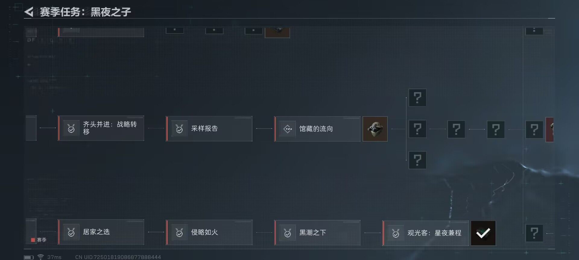 SJZEY35508三角洲行动账号详情图16