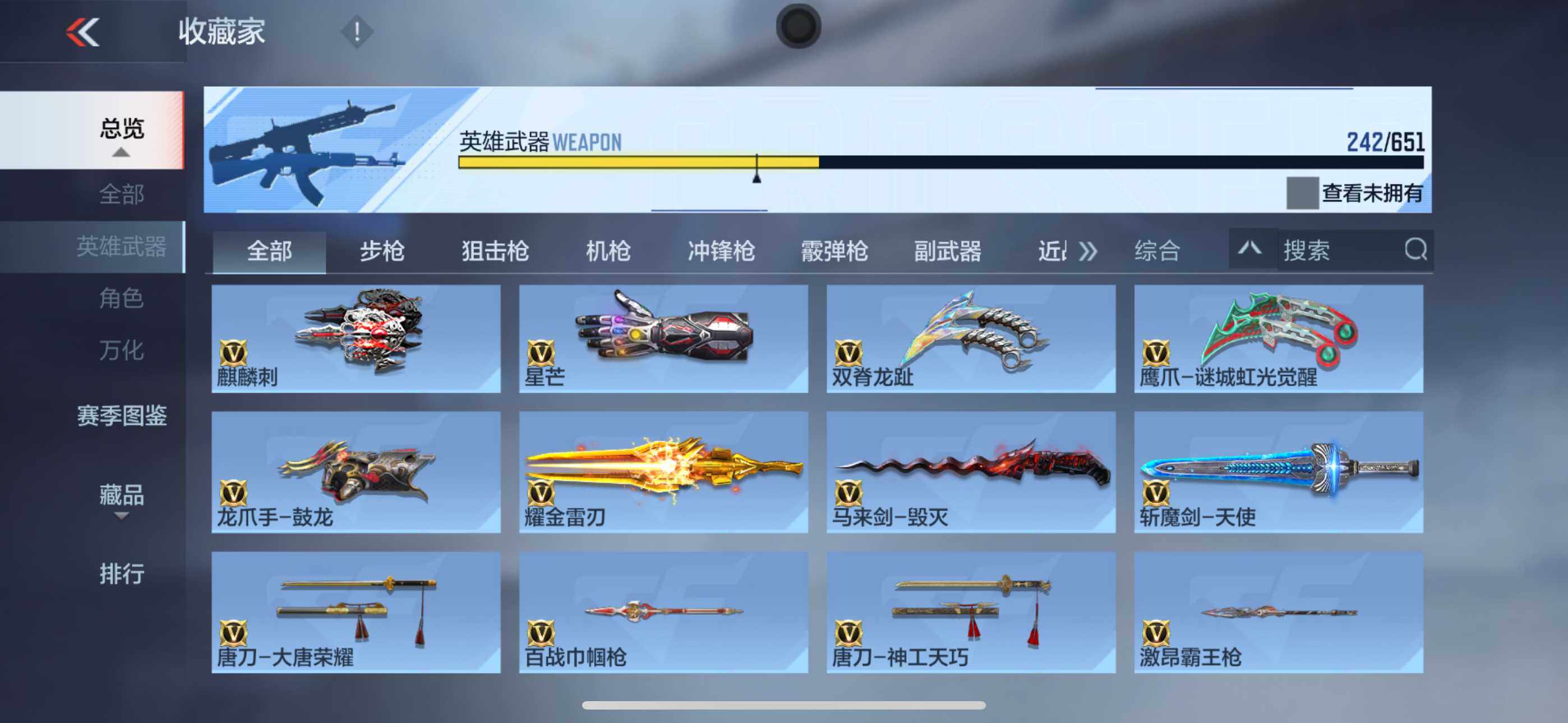 CFMXS330724枪战王者账号详情图22 CFMXS330724枪战王者账号详情图22