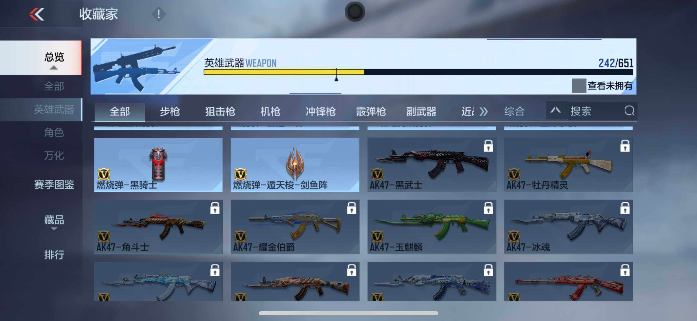 CFMXS330724枪战王者账号详情图27 CFMXS330724枪战王者账号详情图27