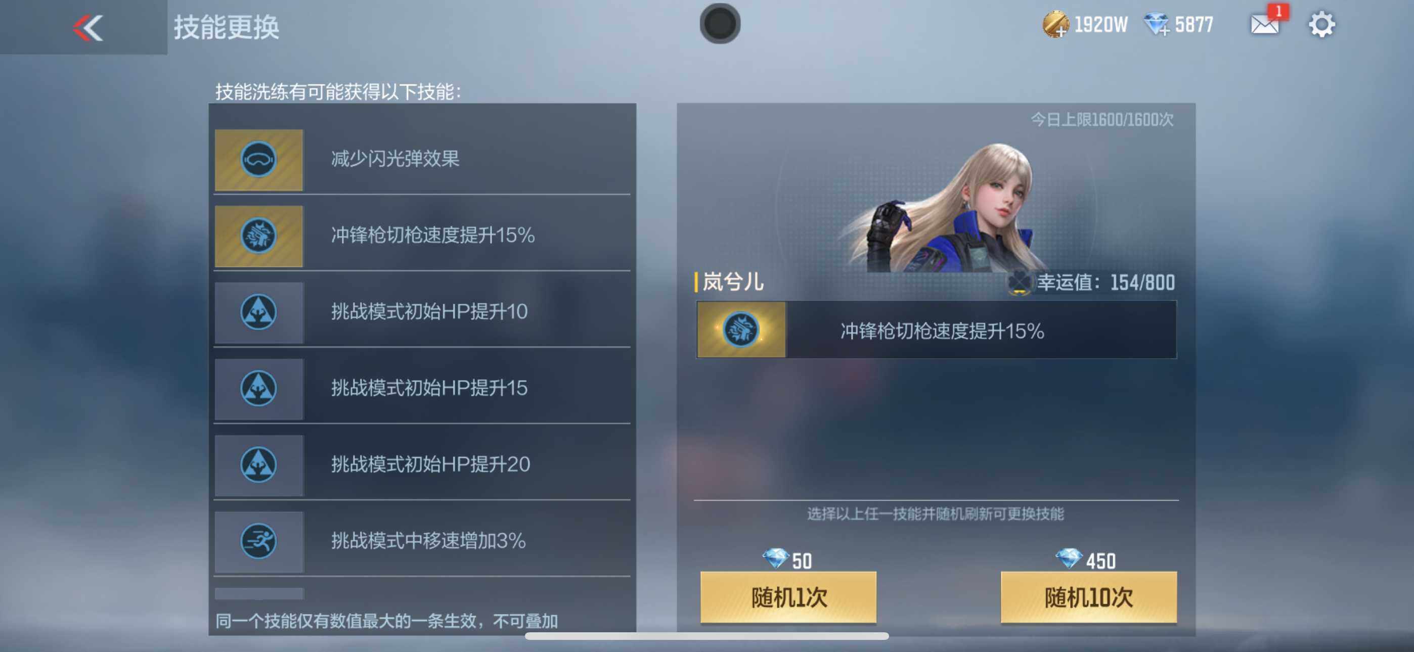 CFMXS330724枪战王者账号详情图47 CFMXS330724枪战王者账号详情图47