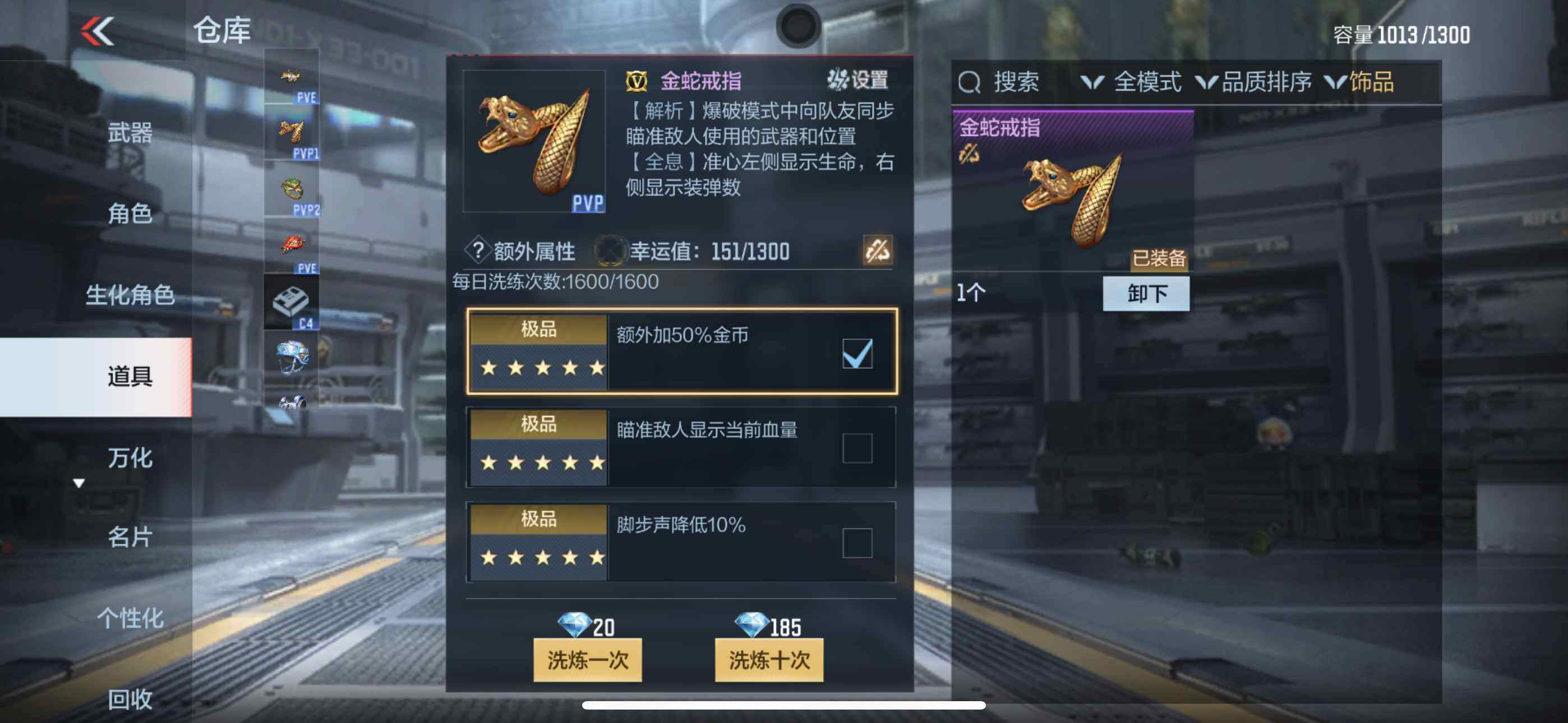 CFMXS330723枪战王者账号详情图42 CFMXS330723枪战王者账号详情图42