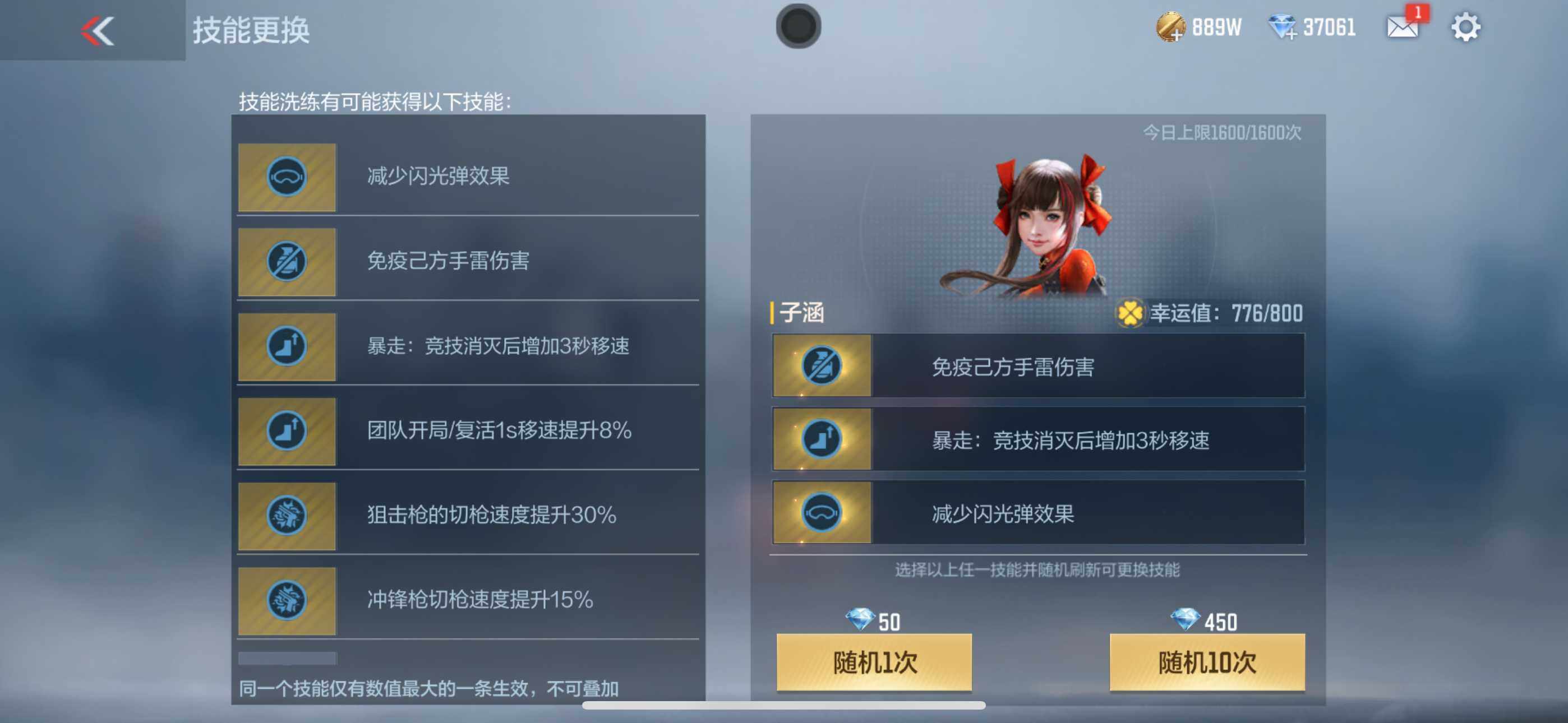 CFMXS330723枪战王者账号详情图44 CFMXS330723枪战王者账号详情图44