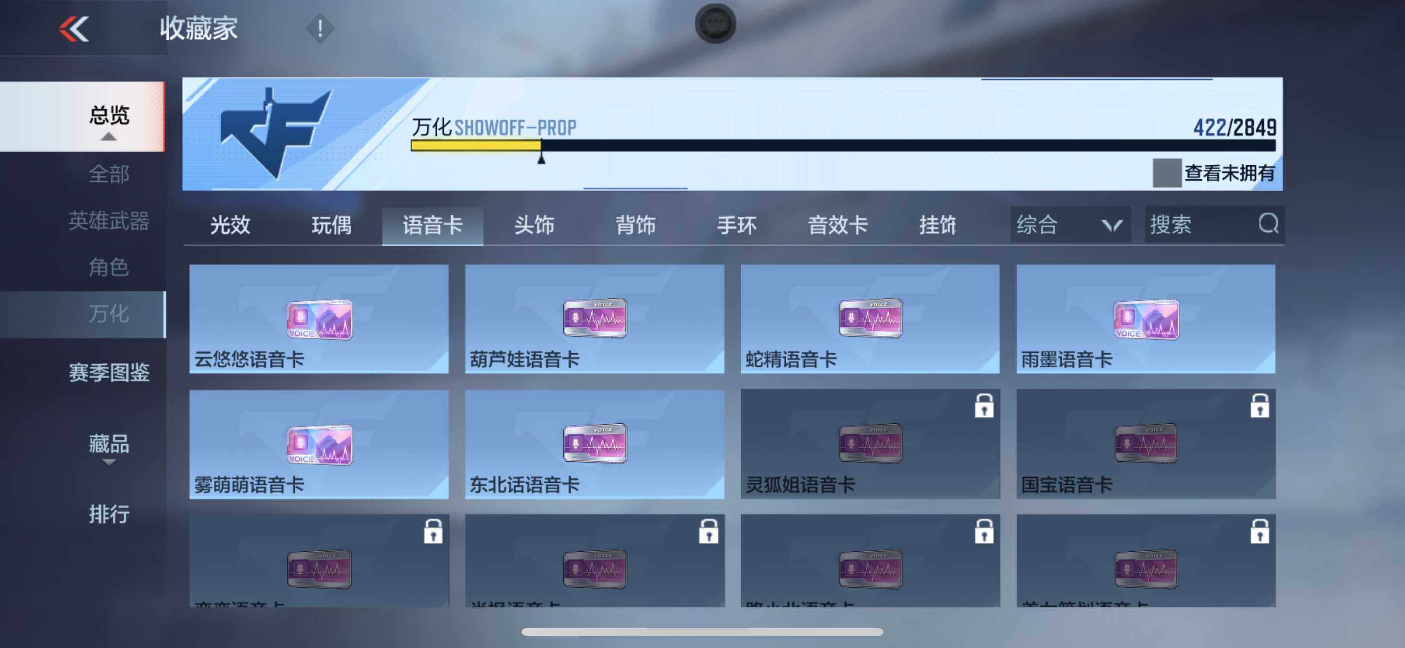CFMXS330721枪战王者账号详情图41 CFMXS330721枪战王者账号详情图41