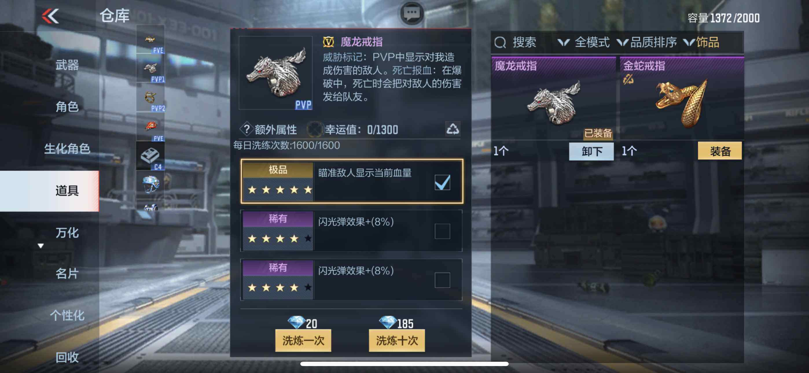CFMXS330721枪战王者账号详情图47 CFMXS330721枪战王者账号详情图47