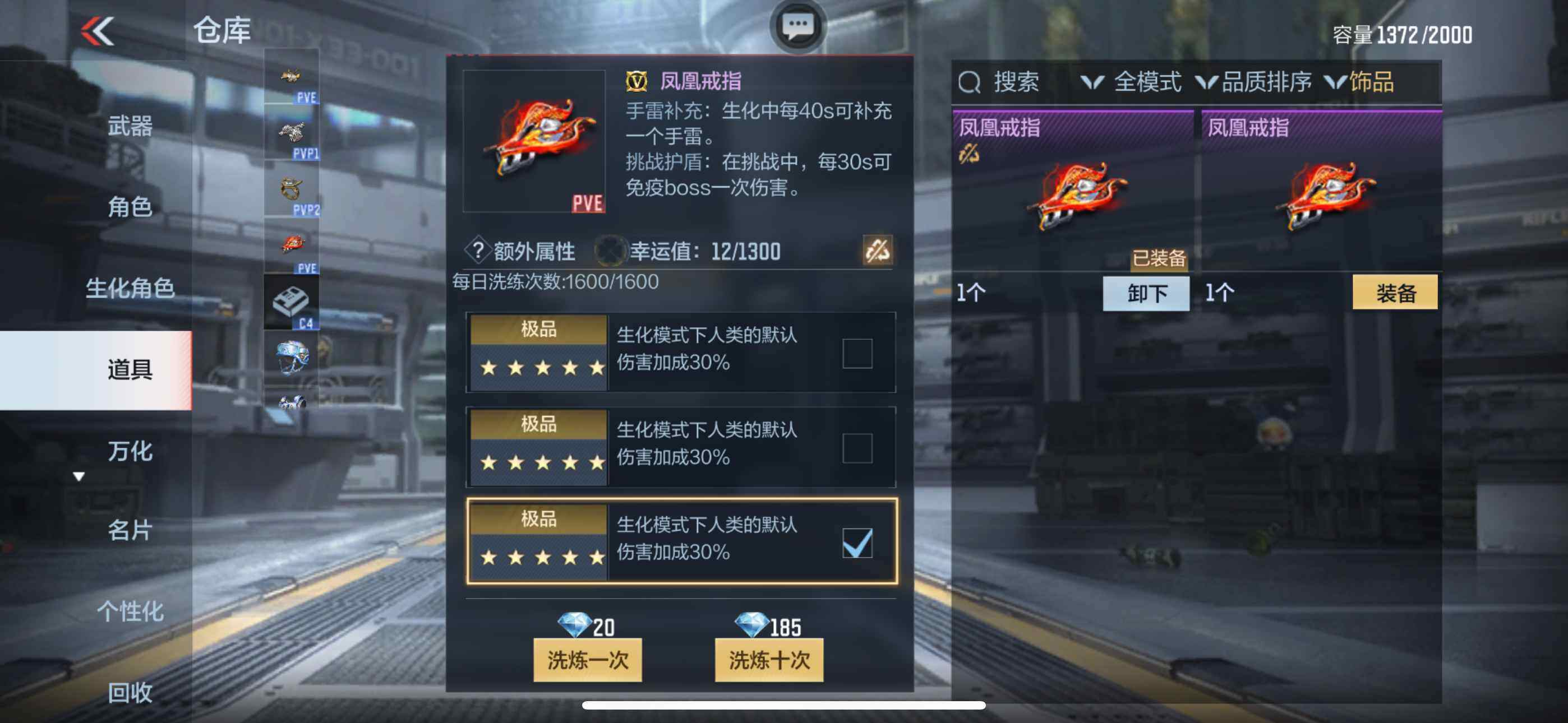 CFMXS330721枪战王者账号详情图48 CFMXS330721枪战王者账号详情图48