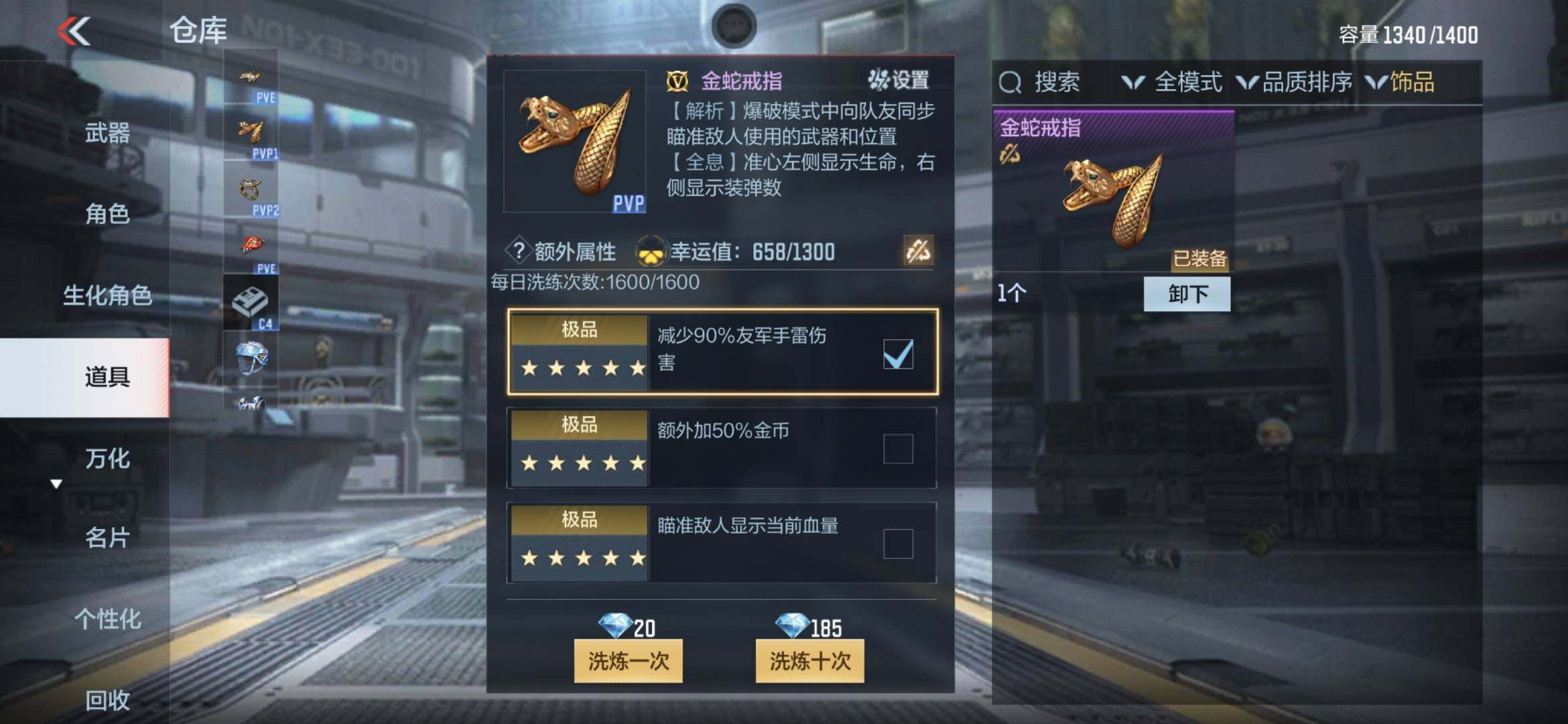 CFMXS330720枪战王者账号详情图46 CFMXS330720枪战王者账号详情图46