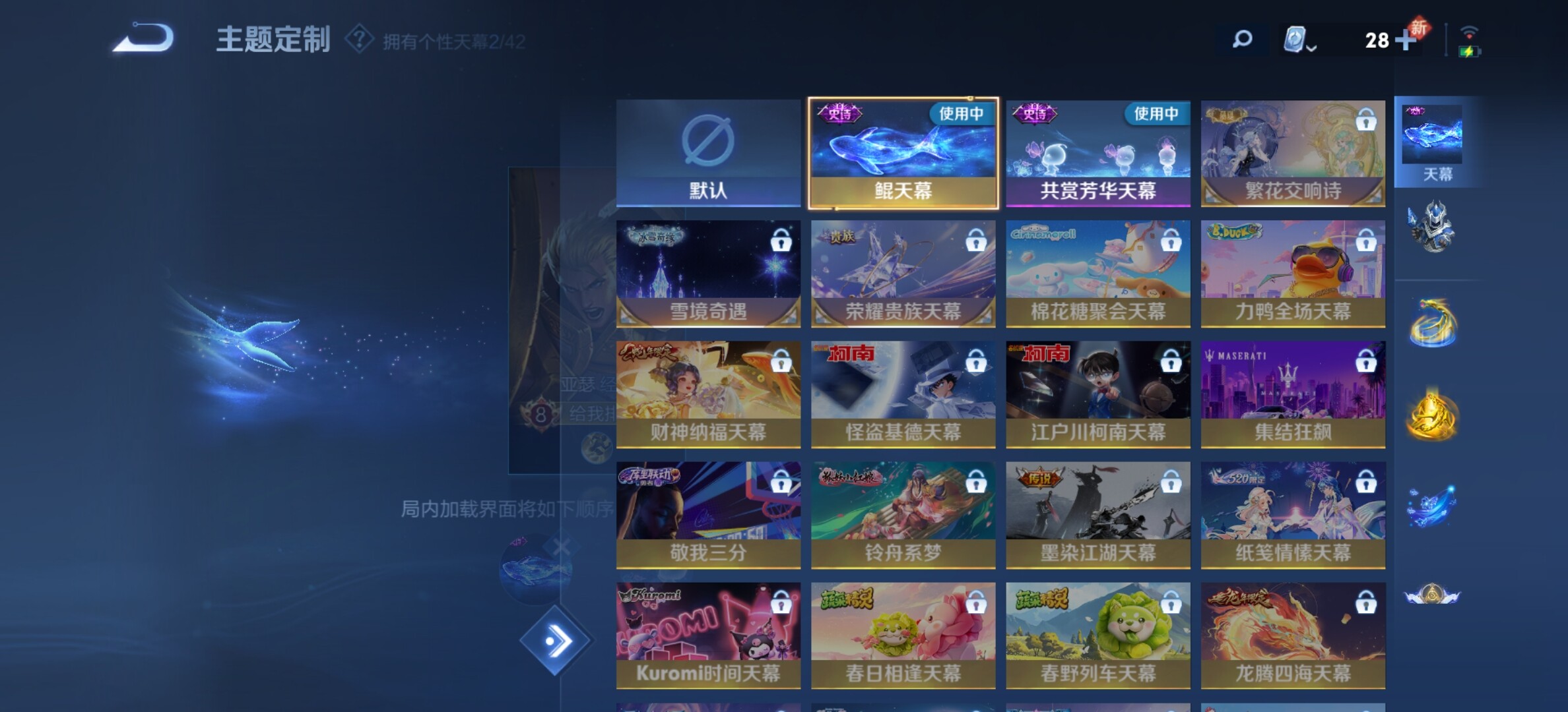 WZYXS3203474王者荣耀账号详情图22