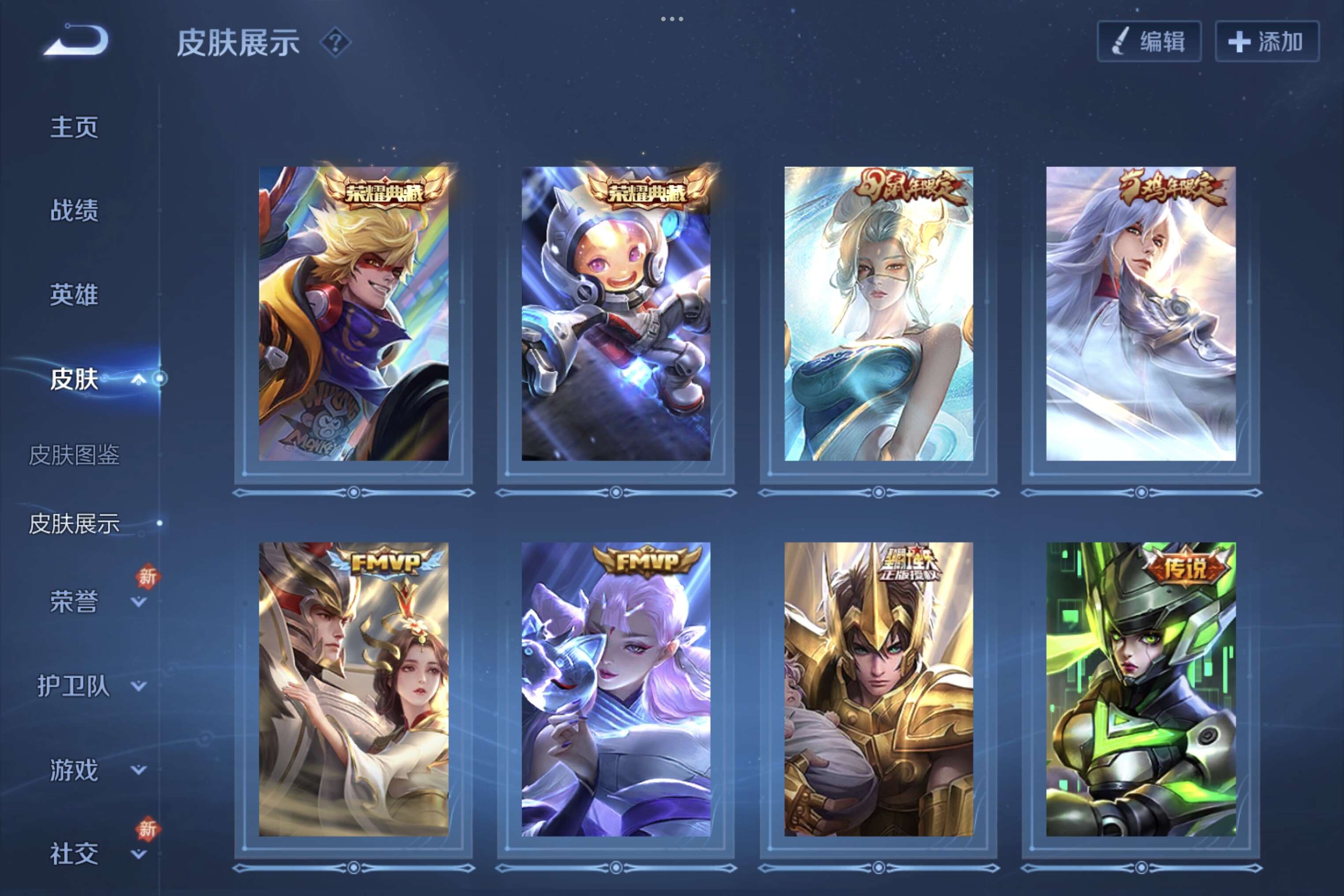 WZCMW3181062王者荣耀账号详情图4 WZCMW3181062王者荣耀账号详情图4
