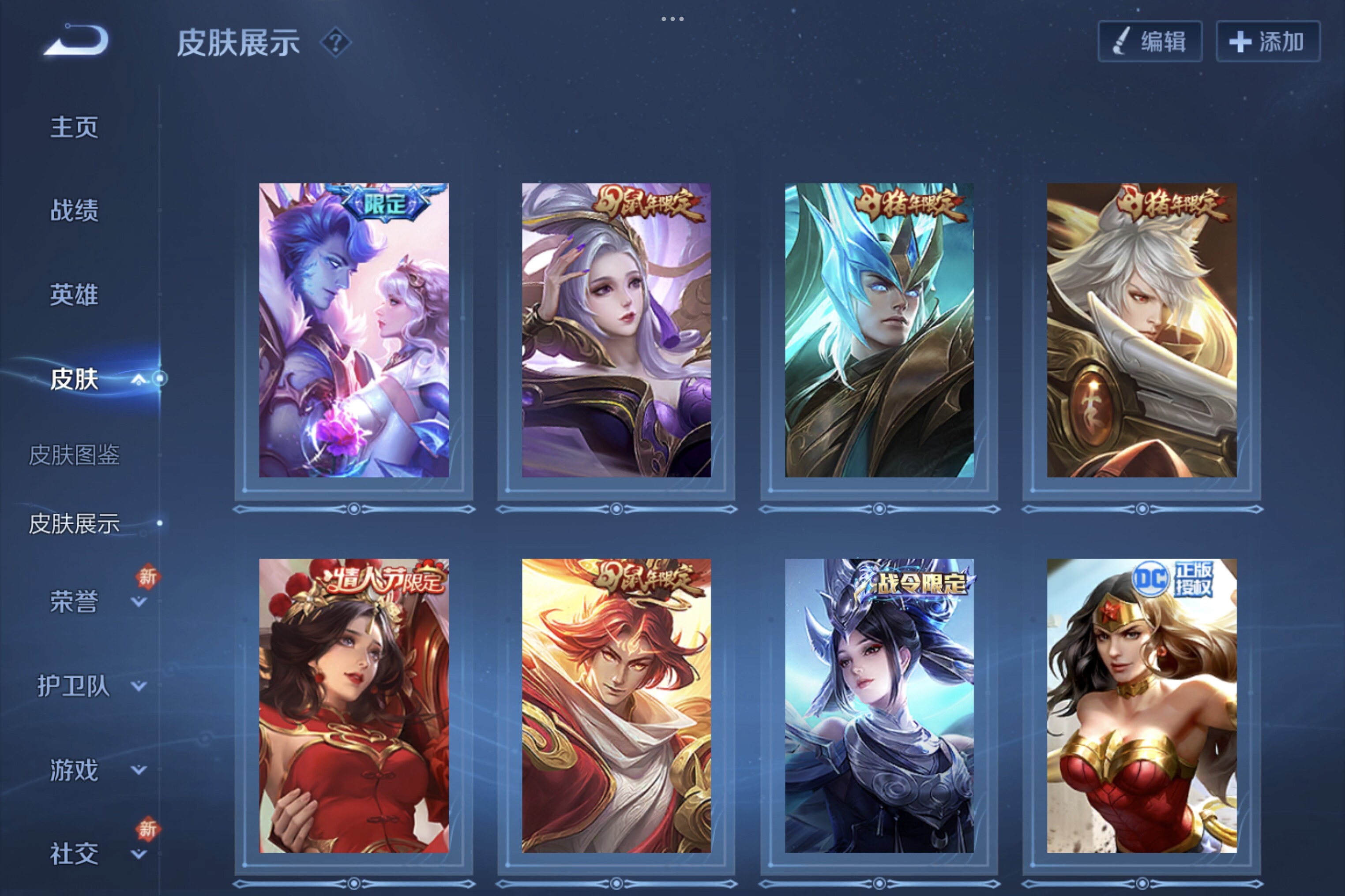 WZCMW3181062王者荣耀账号详情图6 WZCMW3181062王者荣耀账号详情图6