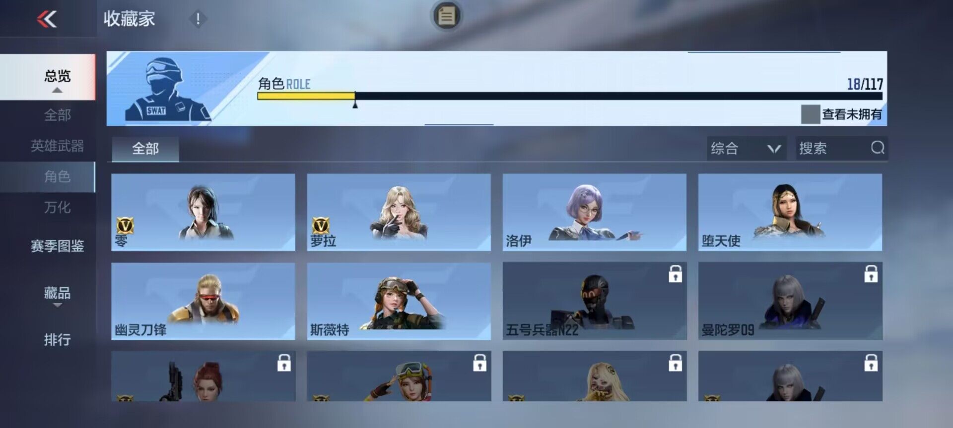 CFMEY330752枪战王者账号详情图11