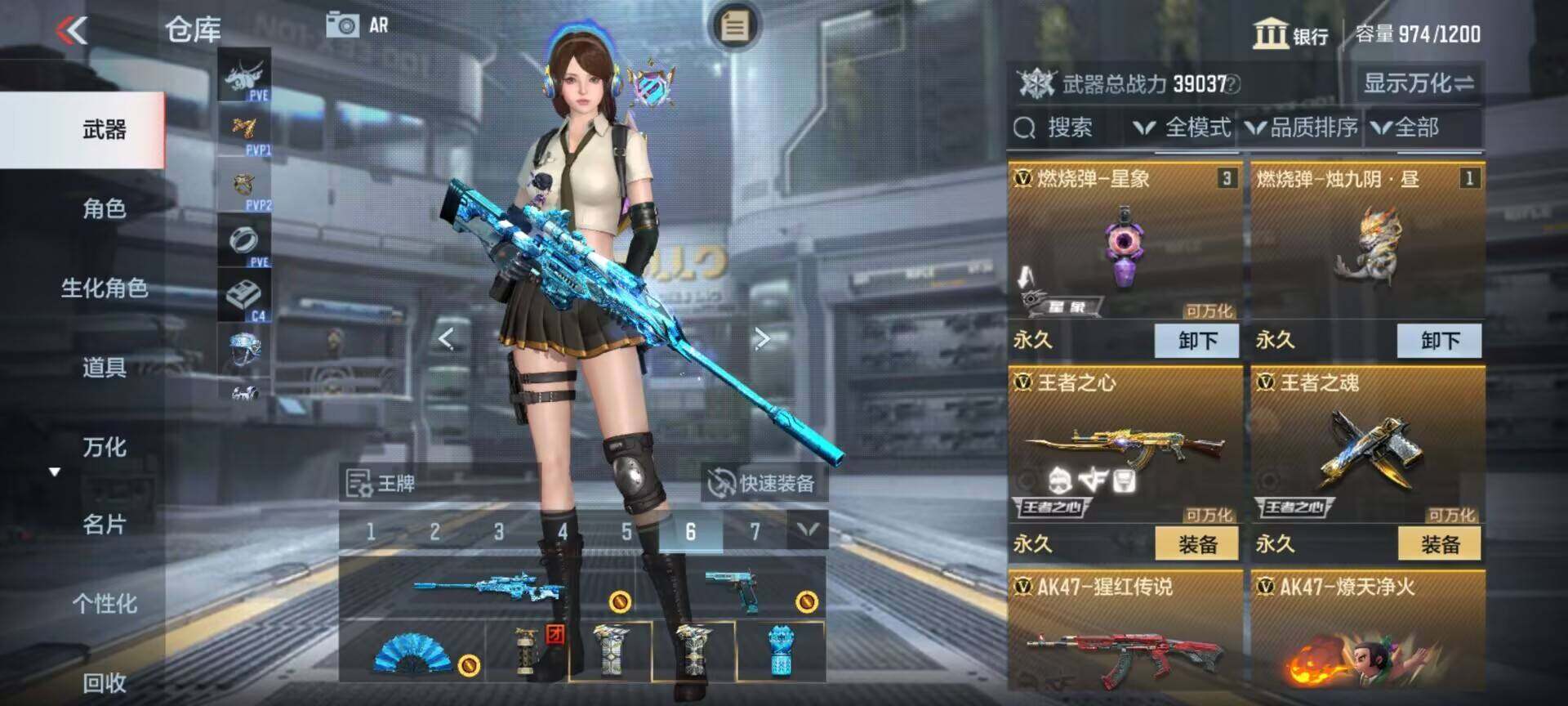 CFMEY330752枪战王者账号详情图8