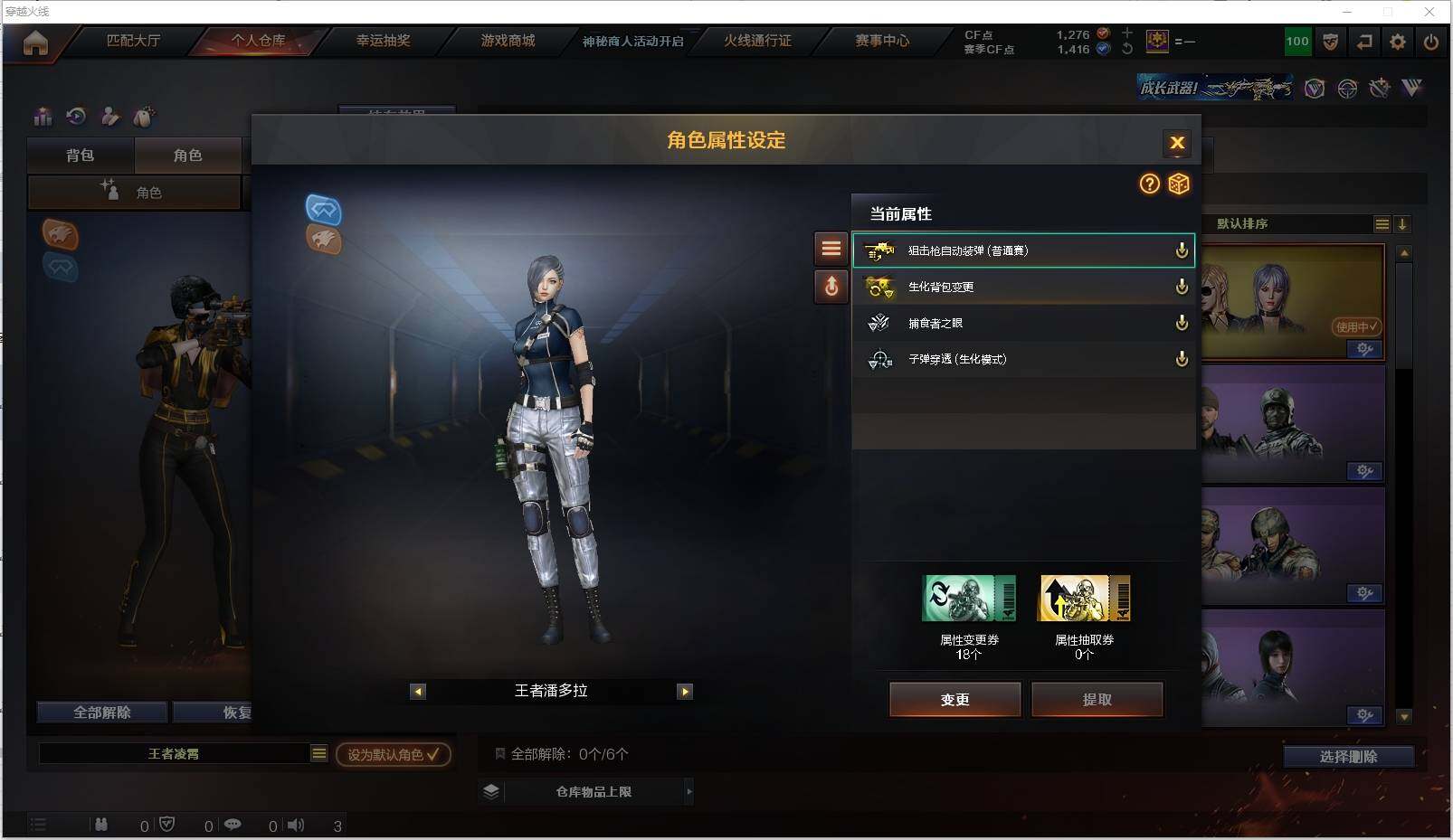 CFXS314091穿越火线账号详情图21 CFXS314091穿越火线账号详情图21