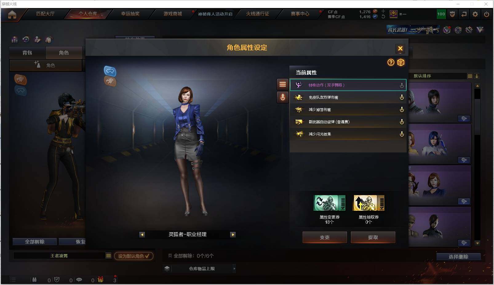 CFXS314091穿越火线账号详情图22 CFXS314091穿越火线账号详情图22