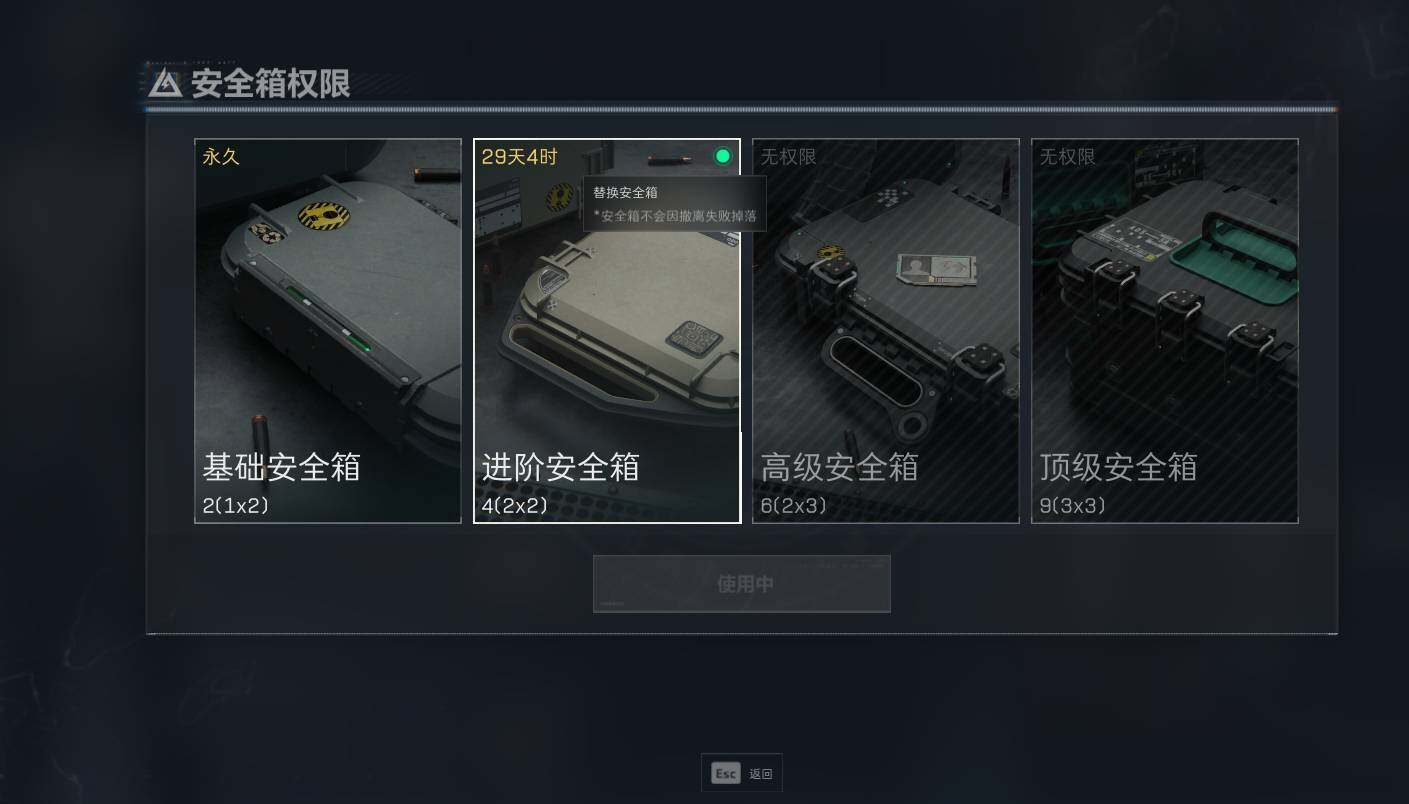 SJZEY35522三角洲行动账号详情图13 SJZEY35522三角洲行动账号详情图13