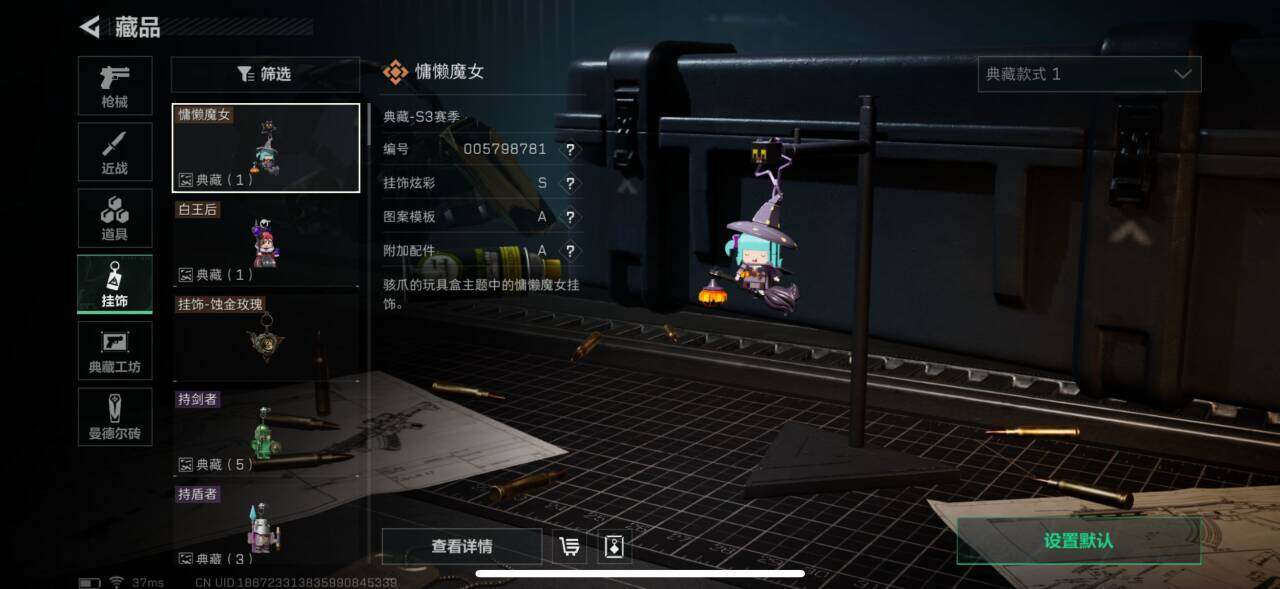 SJZEY35518三角洲行动账号详情图4
