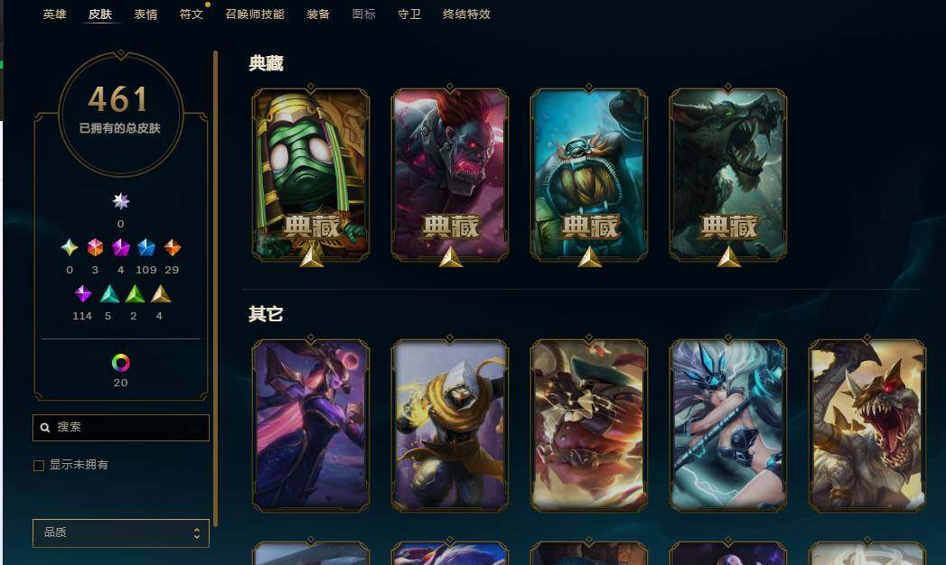 LOLEY36840英雄联盟账号详情图4 LOLEY36840英雄联盟账号详情图4