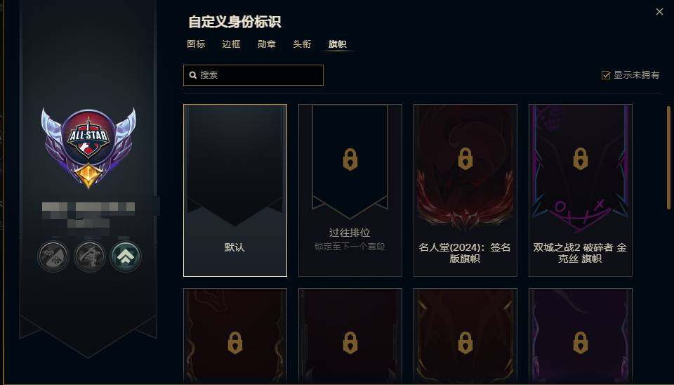 LOLEY36840英雄联盟账号详情图5 LOLEY36840英雄联盟账号详情图5