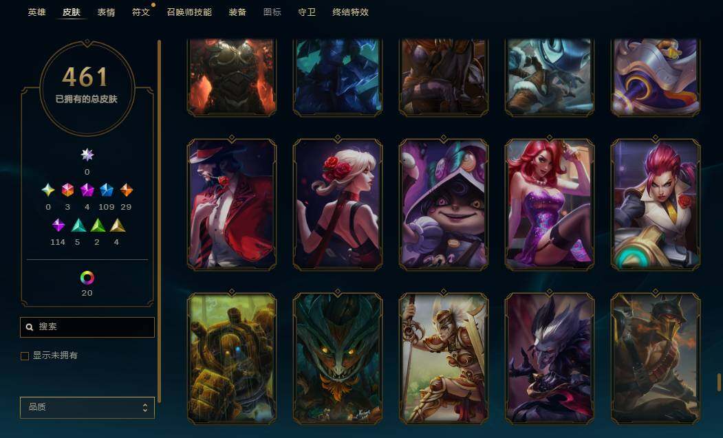 LOLEY36840英雄联盟账号详情图10 LOLEY36840英雄联盟账号详情图10