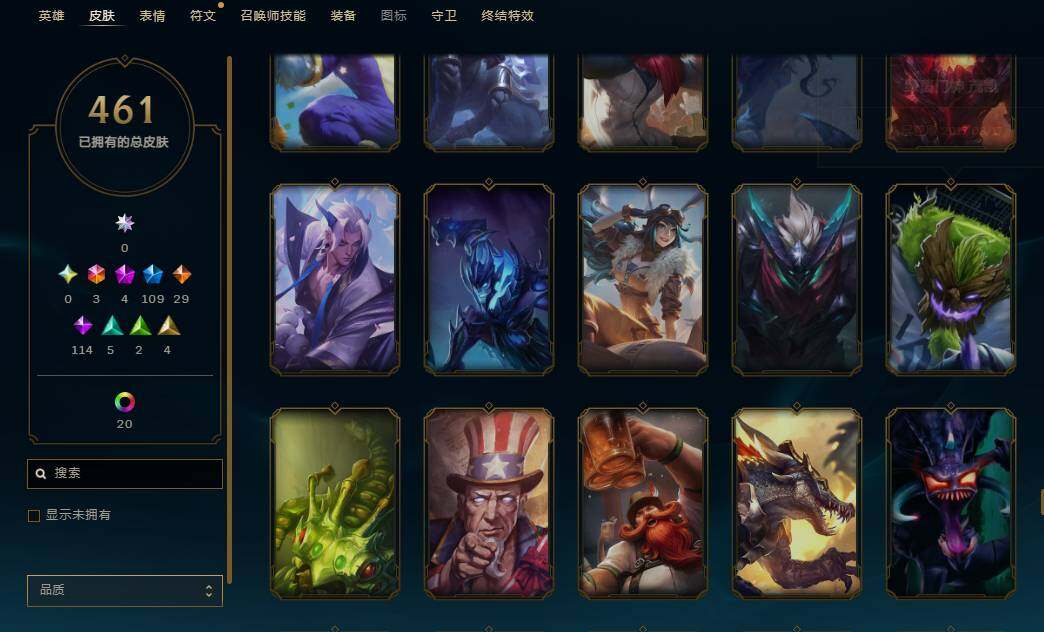 LOLEY36840英雄联盟账号详情图13 LOLEY36840英雄联盟账号详情图13