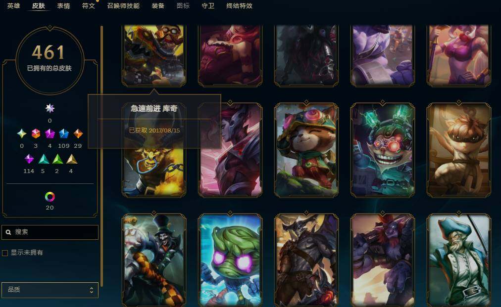 LOLEY36840英雄联盟账号详情图14 LOLEY36840英雄联盟账号详情图14