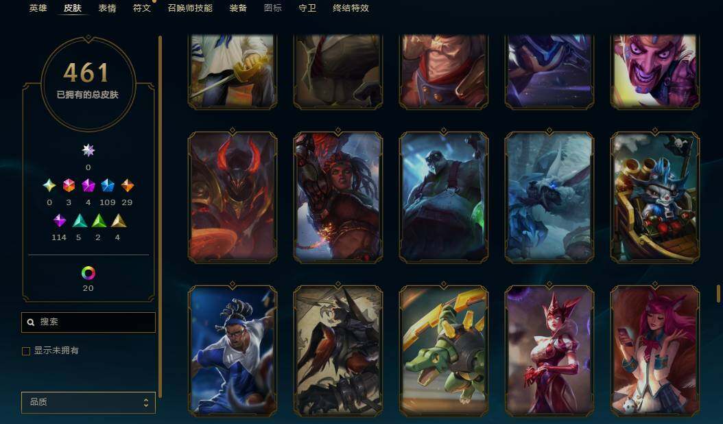 LOLEY36840英雄联盟账号详情图17 LOLEY36840英雄联盟账号详情图17