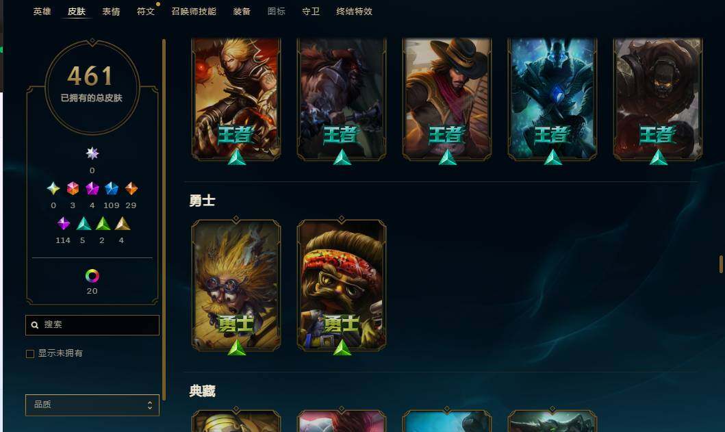 LOLEY36840英雄联盟账号详情图20 LOLEY36840英雄联盟账号详情图20