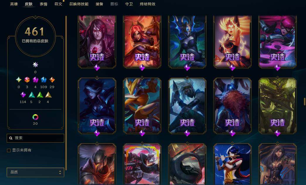 LOLEY36840英雄联盟账号详情图22 LOLEY36840英雄联盟账号详情图22