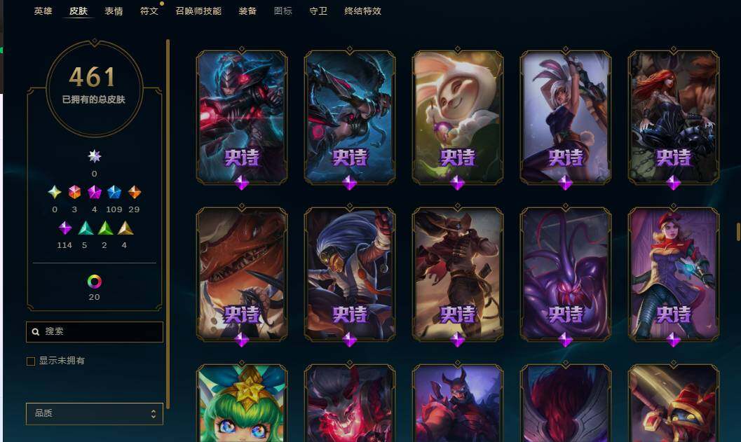LOLEY36840英雄联盟账号详情图23 LOLEY36840英雄联盟账号详情图23