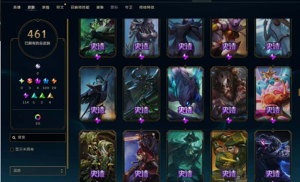 LOLEY36840英雄联盟账号详情图24 LOLEY36840英雄联盟账号详情图24