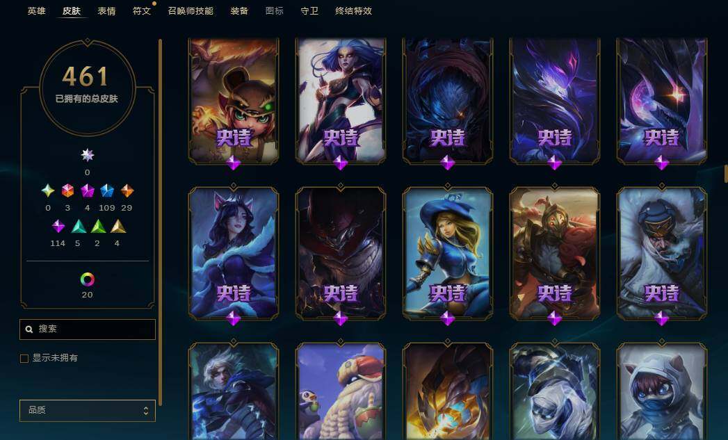 LOLEY36840英雄联盟账号详情图27 LOLEY36840英雄联盟账号详情图27