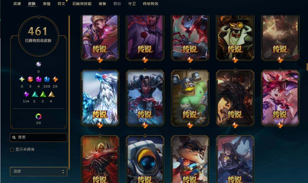 LOLEY36840英雄联盟账号详情图28 LOLEY36840英雄联盟账号详情图28