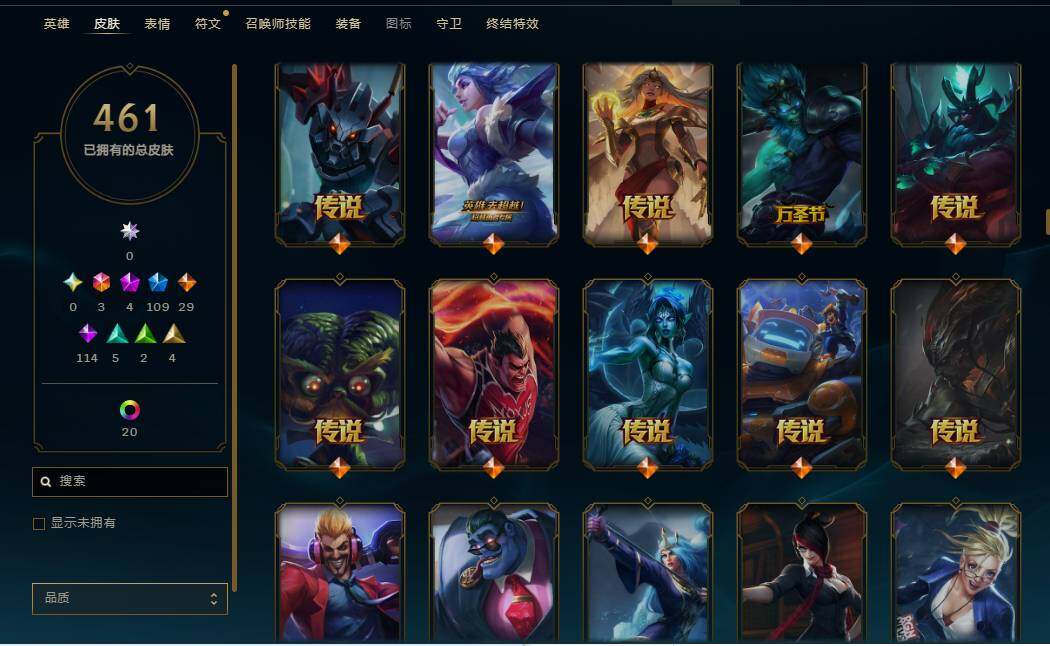 LOLEY36840英雄联盟账号详情图29 LOLEY36840英雄联盟账号详情图29