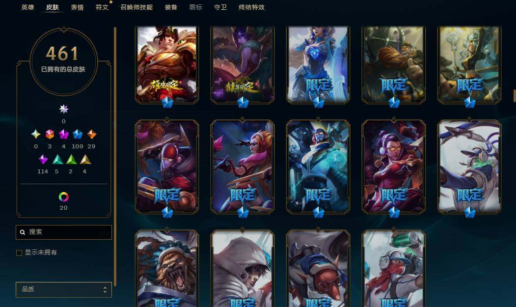 LOLEY36840英雄联盟账号详情图30 LOLEY36840英雄联盟账号详情图30