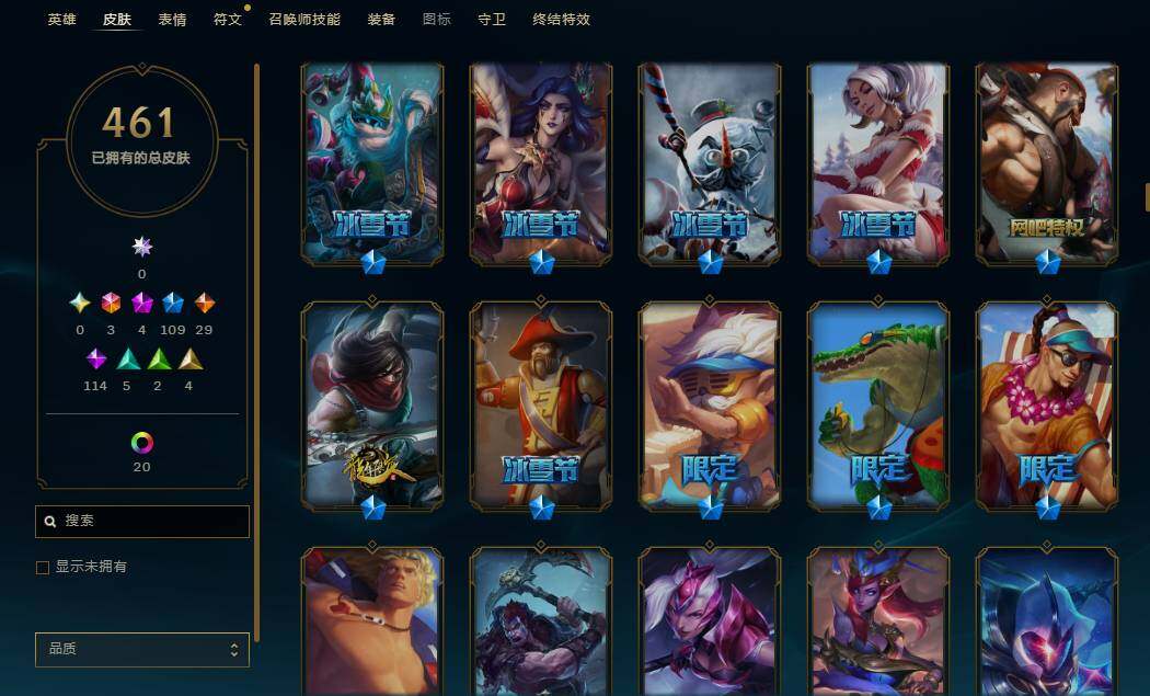 LOLEY36840英雄联盟账号详情图31 LOLEY36840英雄联盟账号详情图31