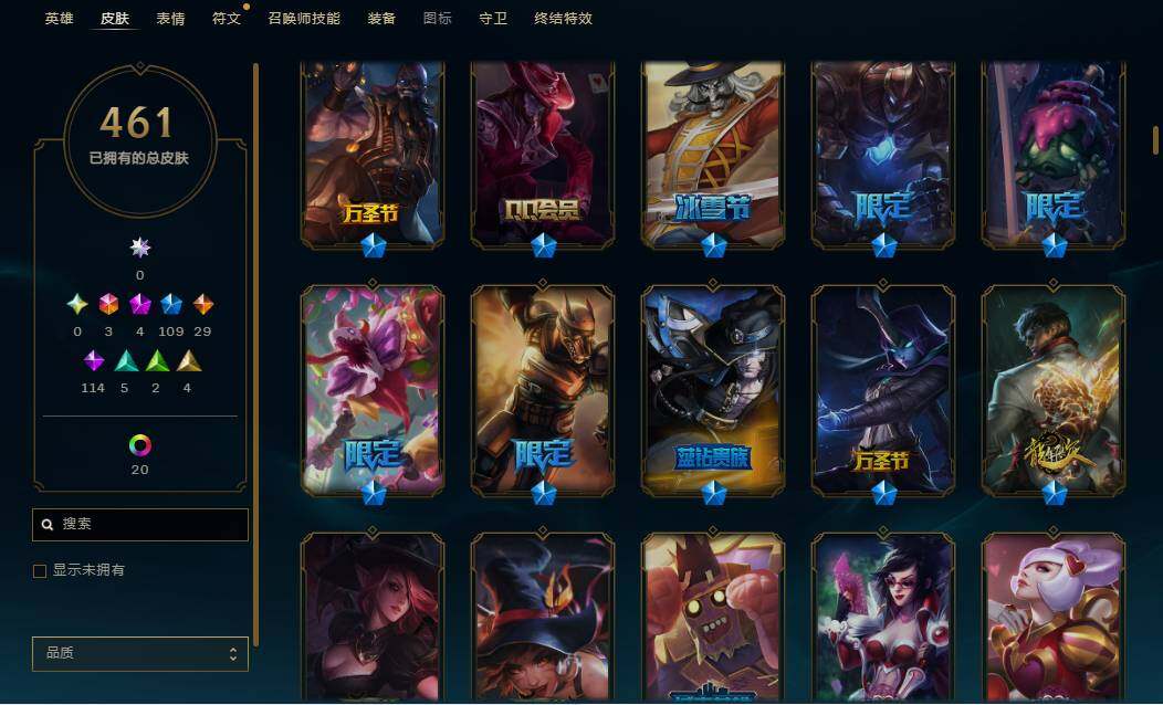 LOLEY36840英雄联盟账号详情图34 LOLEY36840英雄联盟账号详情图34