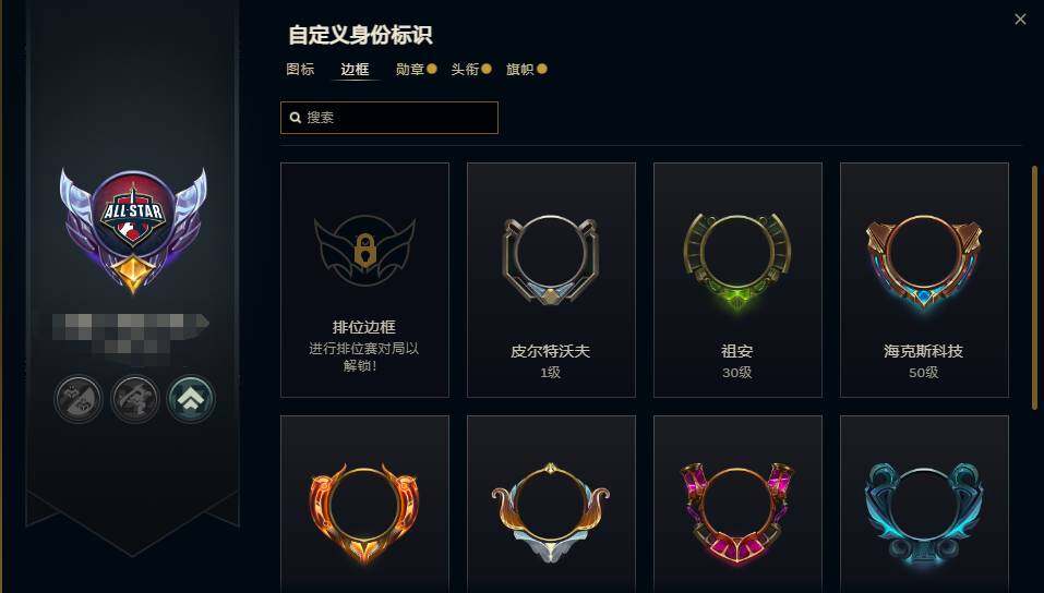 LOLEY36840英雄联盟账号详情图42 LOLEY36840英雄联盟账号详情图42