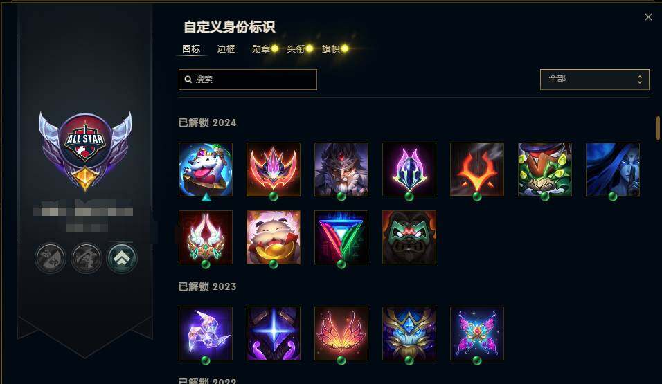 LOLEY36840英雄联盟账号详情图43 LOLEY36840英雄联盟账号详情图43