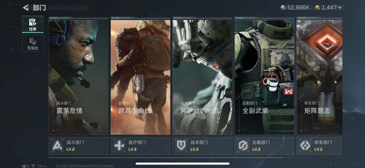 三角洲行动账号QQ【SJC45】总资产(M)：191M/哈夫币(K)：52K/哈夫币(K)：52K/全面战场等级：43_段位：军士长/烽火地带等级：60_段位：黄金/顶级安全箱9(3x3)/无名-夜鹰