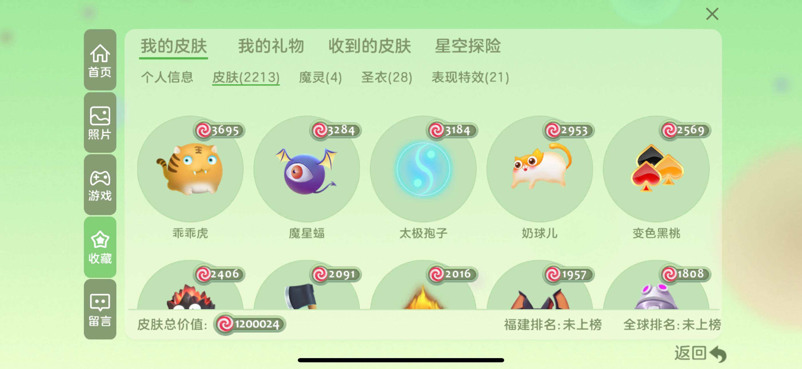 http://www.youxiduoduo.com/