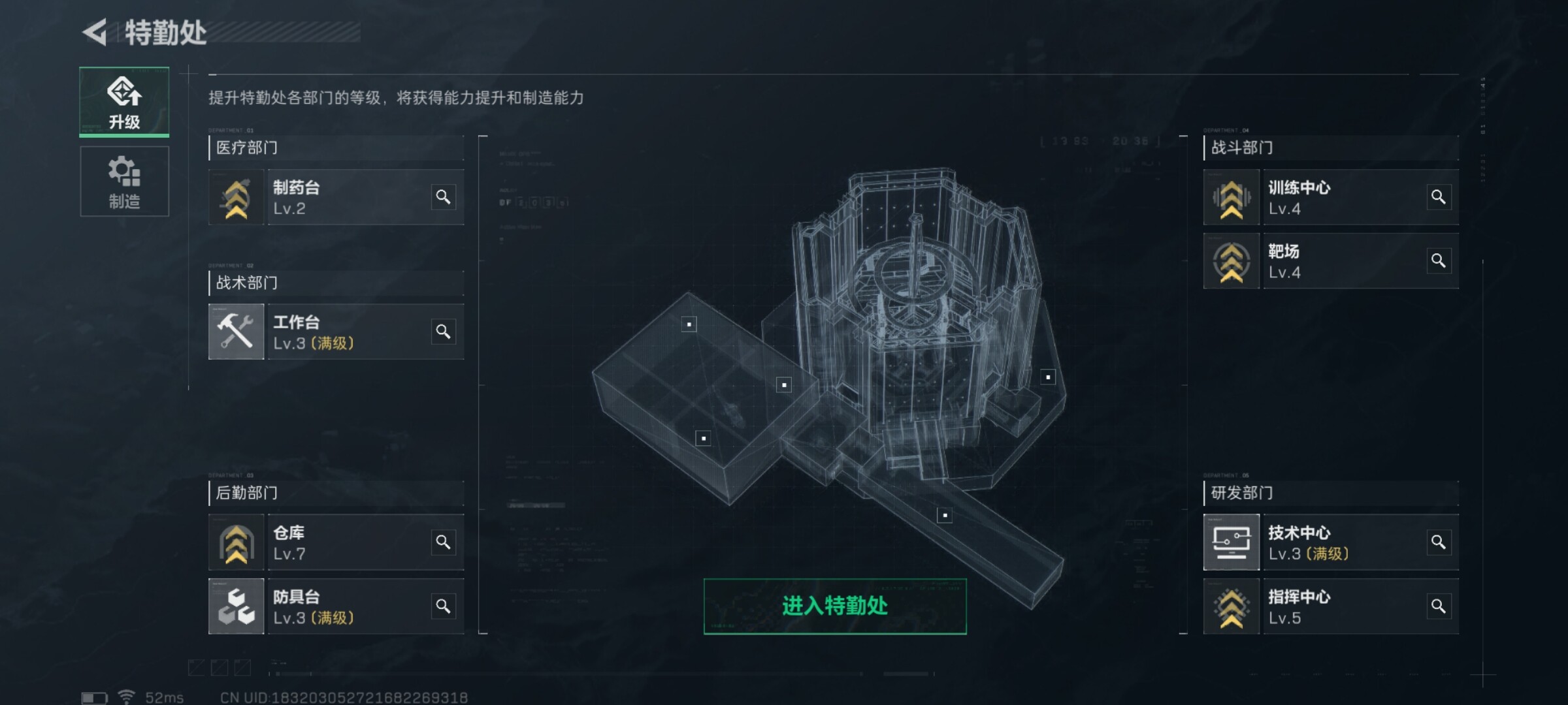SJZQM328469三角洲行动账号详情图19