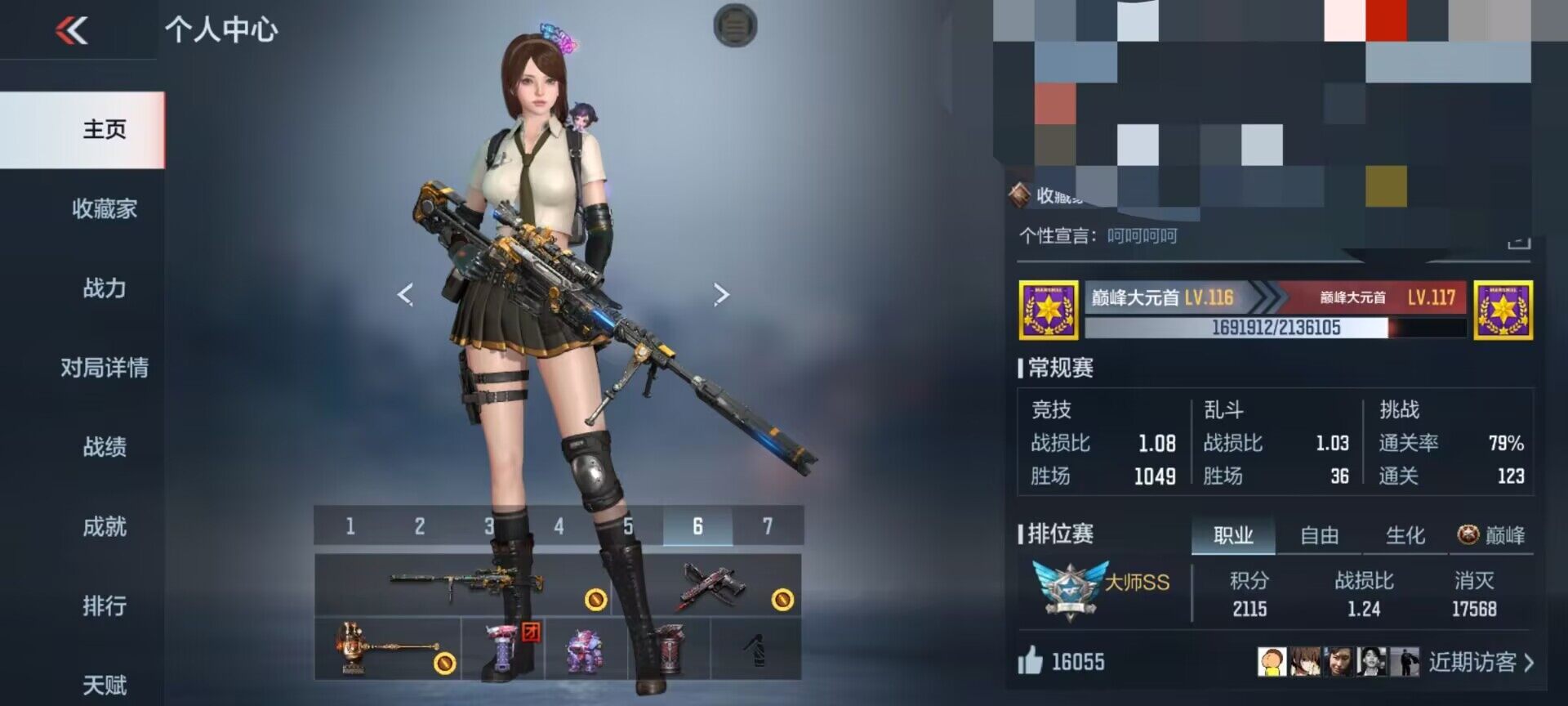 CFMEY330848枪战王者账号详情图3 CFMEY330848枪战王者账号详情图3
