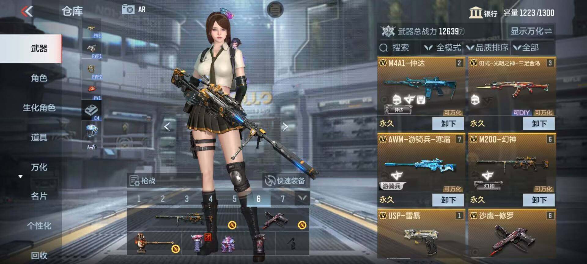 CFMEY330848枪战王者账号详情图5 CFMEY330848枪战王者账号详情图5