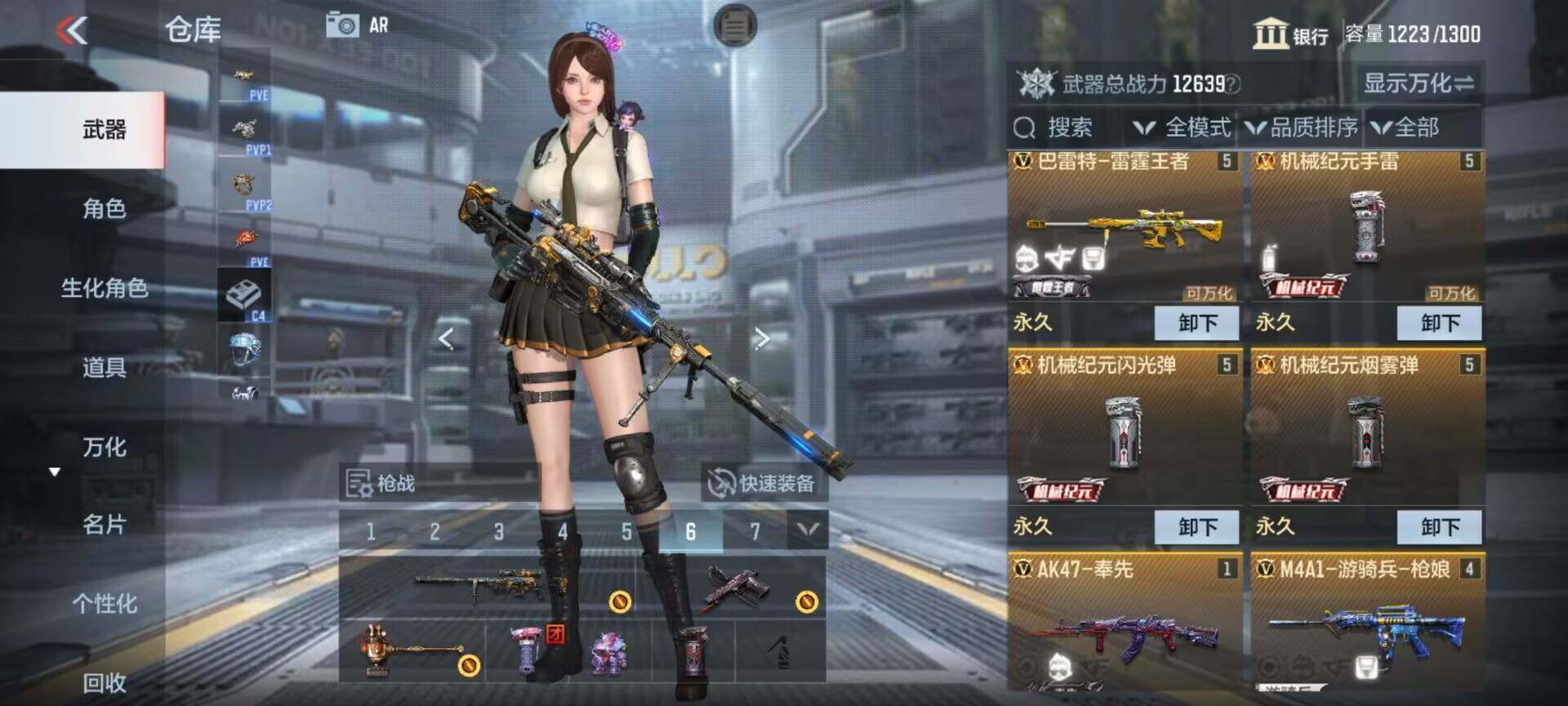 CFMEY330848枪战王者账号详情图6 CFMEY330848枪战王者账号详情图6