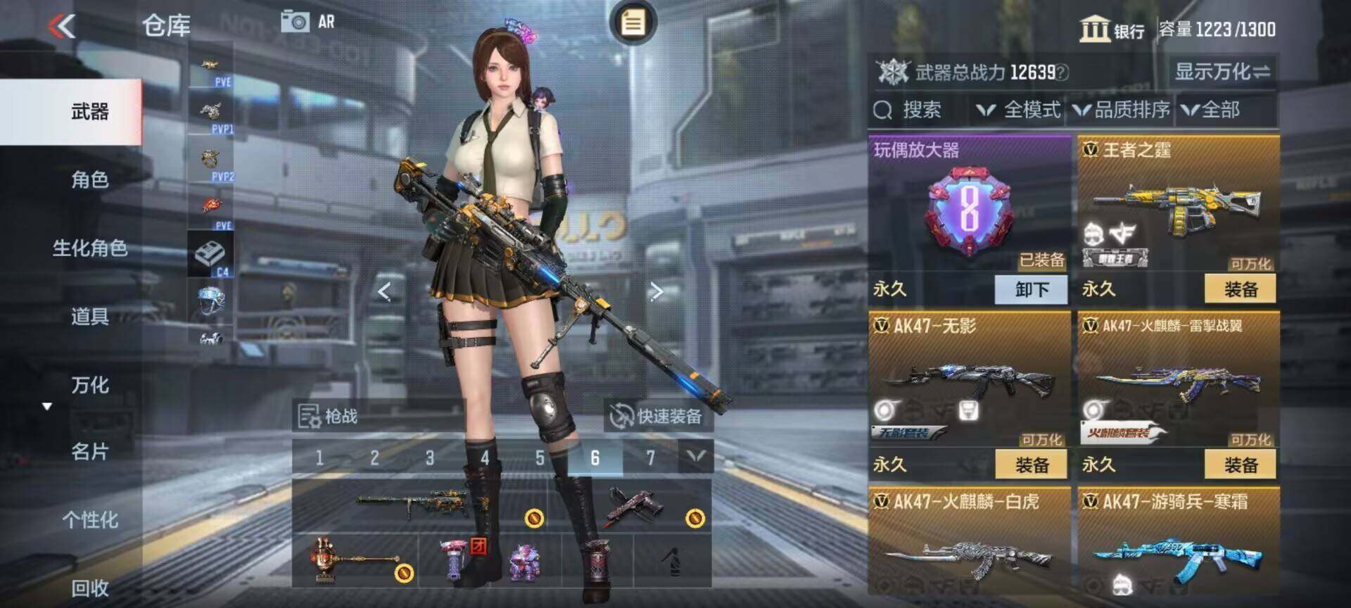 CFMEY330848枪战王者账号详情图7 CFMEY330848枪战王者账号详情图7