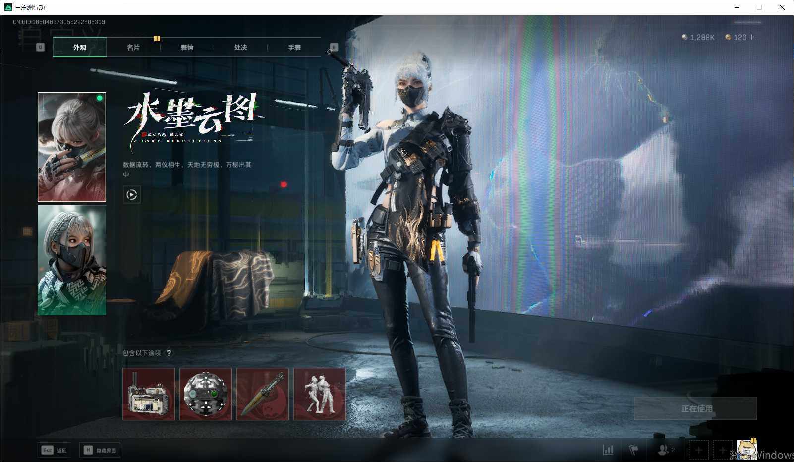 SJZEY35831三角洲行动账号详情图3 SJZEY35831三角洲行动账号详情图3